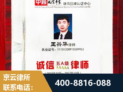 沙河-婚姻房产