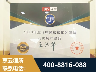 沙河-房屋买卖