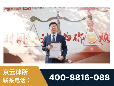 沙河-王兴华主任作为首批律师入驻“时间+法”平台